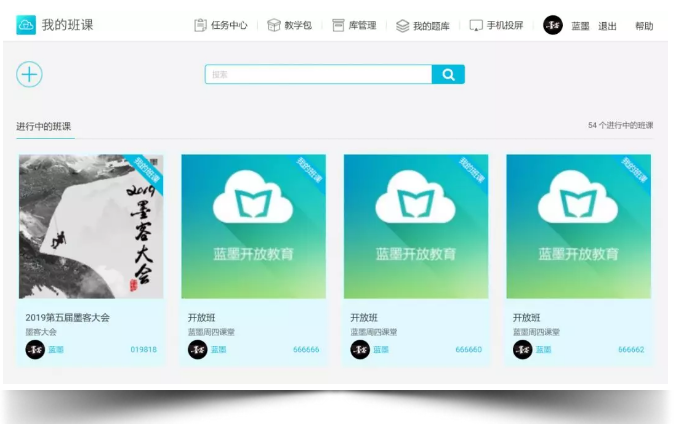 苹果手机在appstore,安卓手机在应用商城里搜索"云班课,即可点击下载